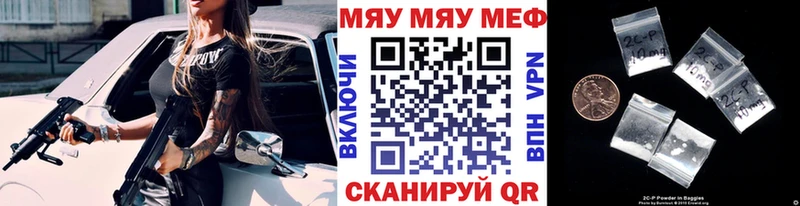 МЕФ Гагарин