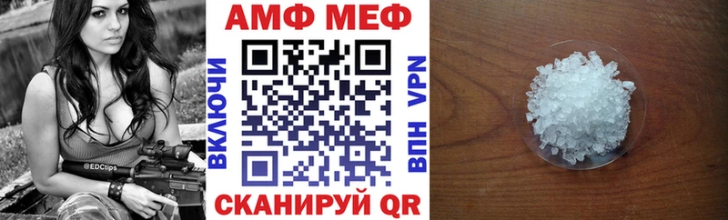 АМФ VHQ  Гагарин 