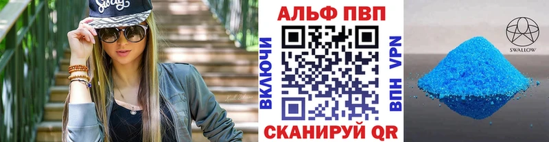 даркнет сайт  Гагарин  Альфа ПВП кристаллы 