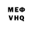 Метадон VHQ Xen Patel