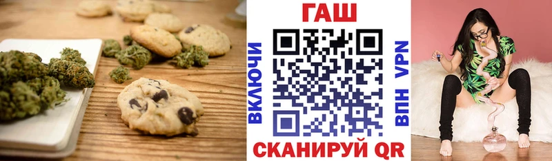 Canna-Cookies марихуана  Гагарин 