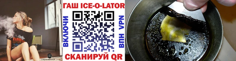 МЕГА   Гагарин  ГАШИШ 40% ТГК 