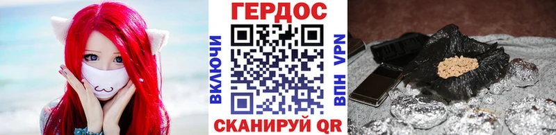 ГЕРОИН хмурый  MEGA ссылки  Гагарин  где найти наркотики 