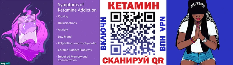 КЕТАМИН ketamine  Гагарин 