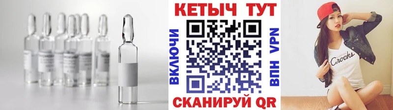 КЕТАМИН VHQ Гагарин