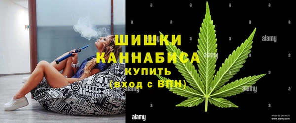 мефедрон Балахна