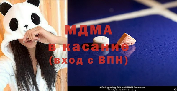 молекула духа Баксан