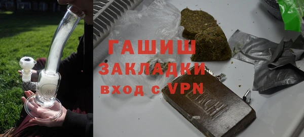 мефедрон Балахна