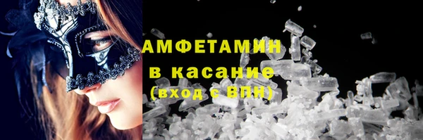 молекула духа Баксан