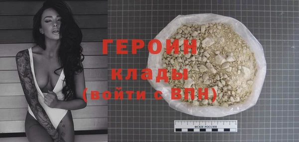 молекула духа Баксан
