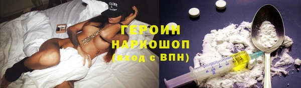 мефедрон Балахна