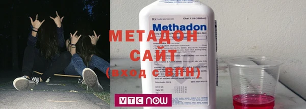 молекула духа Баксан