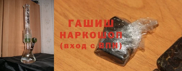 молекула духа Баксан