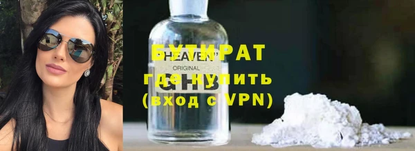 мефедрон Балахна