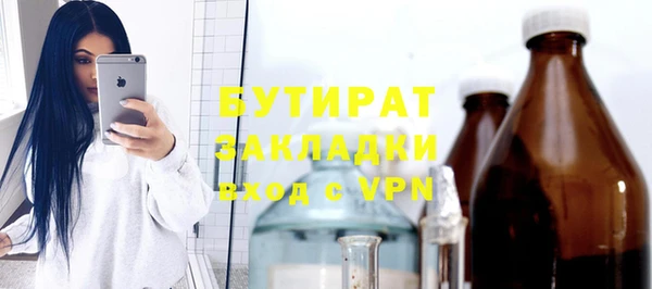 мефедрон Балахна