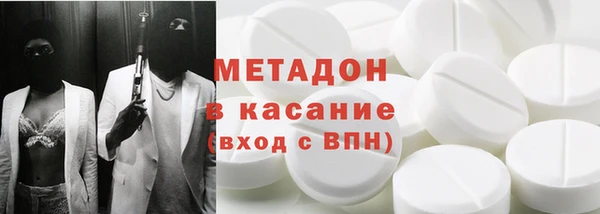 молекула духа Баксан