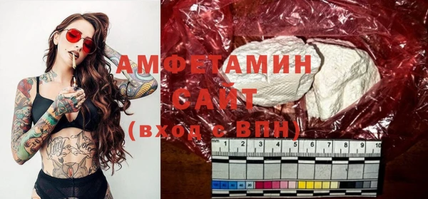 мефедрон Балахна