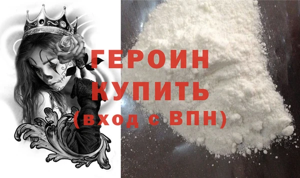 мефедрон Балахна