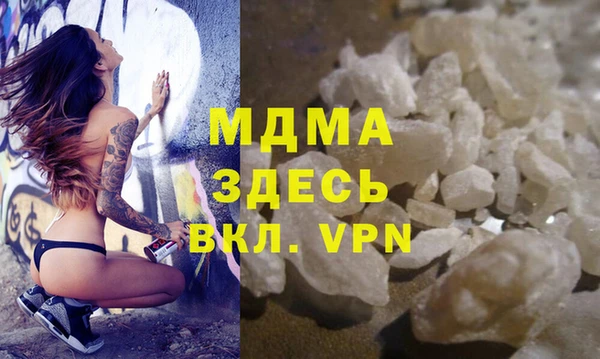 мефедрон Балахна