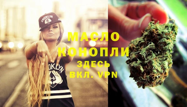 мефедрон Балахна