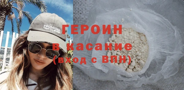 мефедрон Балахна