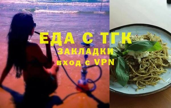 мефедрон Балахна