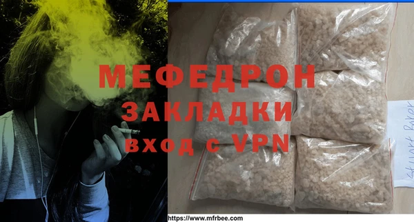 молекула духа Баксан