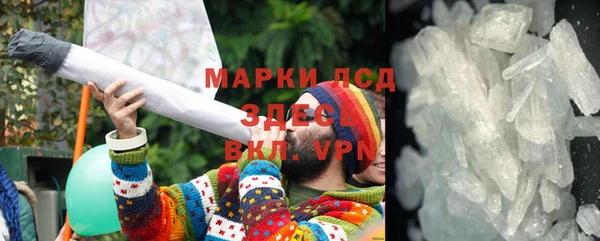 мефедрон Балахна