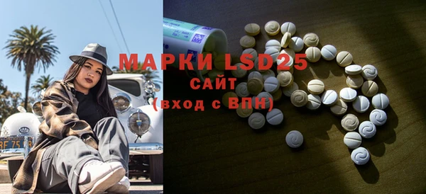 мефедрон Балахна