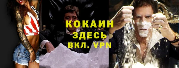 мефедрон Балахна