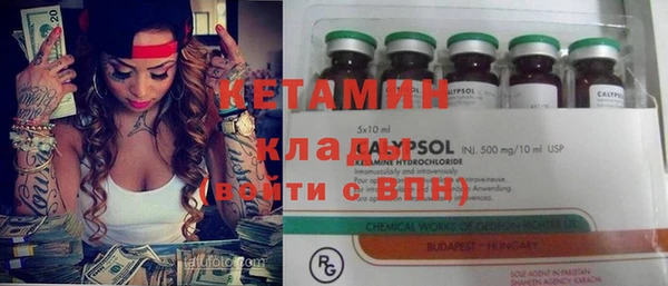 мефедрон Балахна