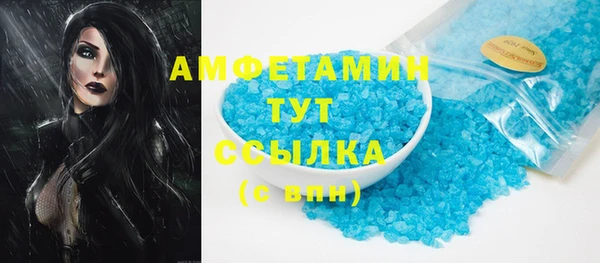 молекула духа Баксан
