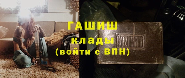 молекула духа Баксан
