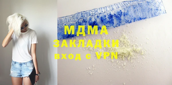 мефедрон Балахна