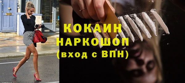 молекула духа Баксан