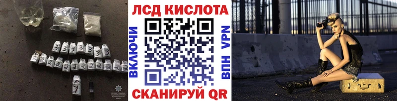 ЛСД экстази ecstasy МЕГА маркетплейс Гагарин