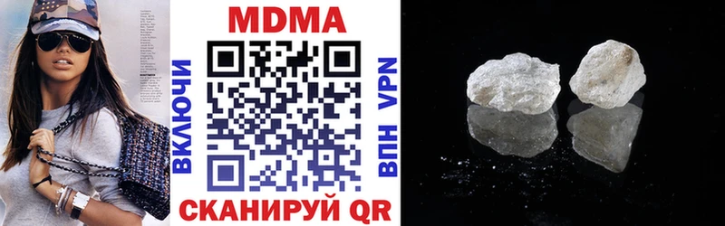 МДМА crystal  Гагарин 