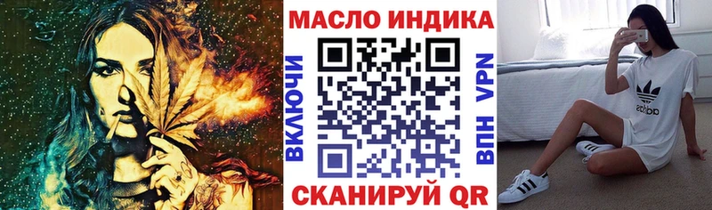 магазин продажи   Гагарин  Дистиллят ТГК Wax 